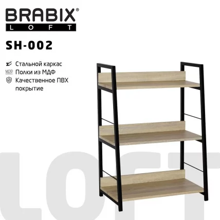 Стеллаж на металлокаркасе BRABIX LOFT SH-002 Дуб натуральный_0