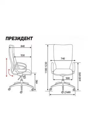 Кресло офисное Президент H-1133-70-5 Слоновая кость_1
