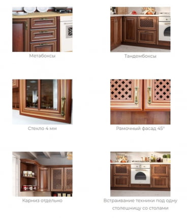 Кухонный гарнитур Кантри №08 Ноче Таволато_1