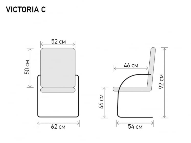 Кресло Виcториа C ВCТ5130021 Черное / Victoria C VCT5130021_3