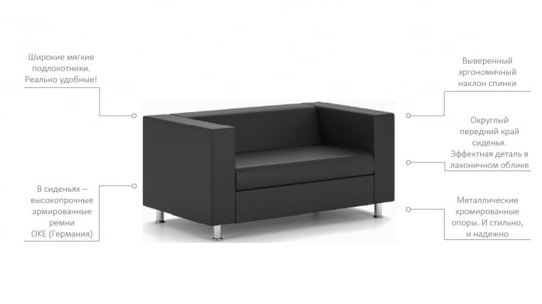 Диван Алекто четырехместный EUROLINE-910_4