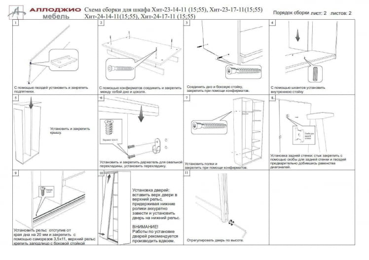 Шкаф-купе Хит-23-14-11 Дуб млечный_7