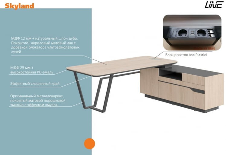 Стол руководителя левый Line СФ-571202.1 Дуб серый Белый_2