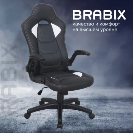 Кресло компьютерное БРАБИКС Скилл ГМ-005 Черное/красное / BRABIX Skill GM-005_10