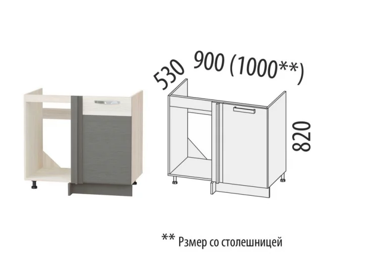 Напольный шкаф под мойку угловой (лев/прав) Графит 74.52 Сосна Астрид-Ваниль-Графит_1