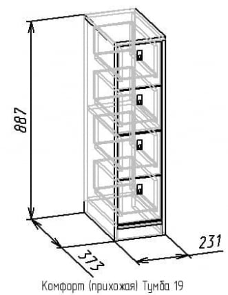 Тумба 19 Комфорт Бук (прихожая)_1