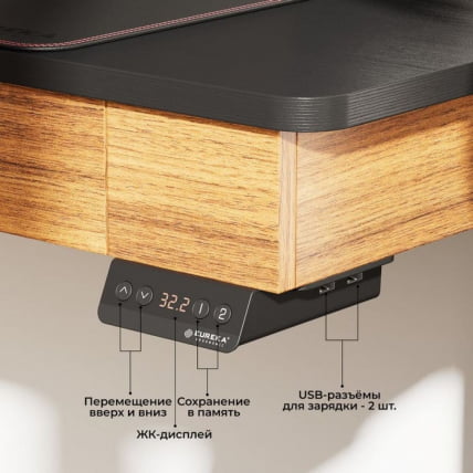 Стол для компьютера c электрической регулировкой по высоте и 2 ящиками EUREKA ERK-ED-I55-WN_17