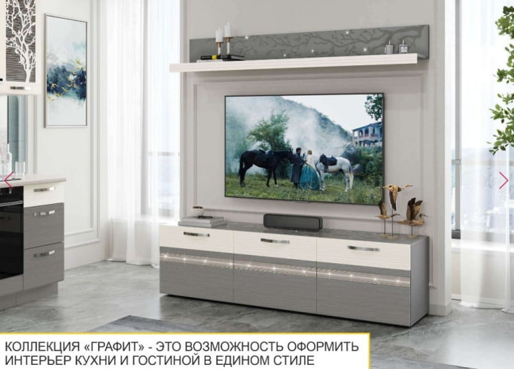 ТВ-тумба Графит 604.03_9