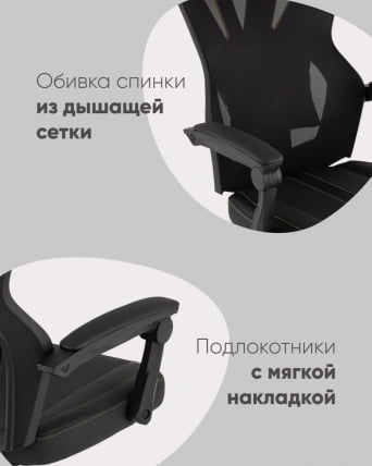 Кресло спортивное TopChairs Айронхайд Красный_10