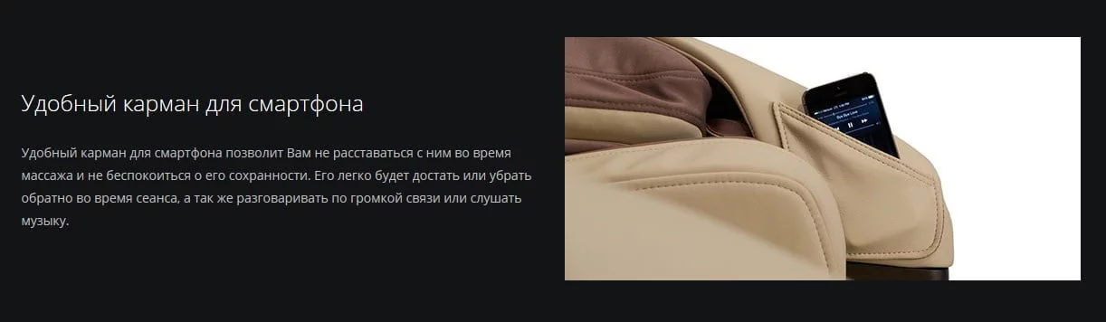 Массажное кресло DreamWave Коричневый_13