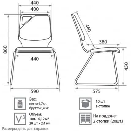 Офисный стул Molly V-14 кожзам Зеленый V-13_4