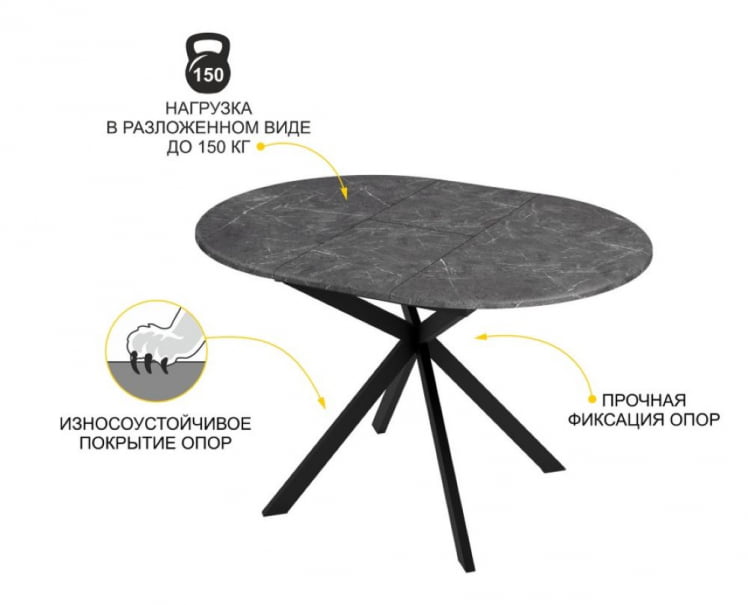 Обеденный стол Орфей 49.1 Мрамор темный_6