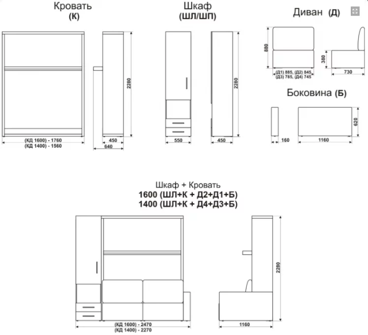 Шкаф-диван-кровать Смарт 1 3-в-1 левый 1400 Белая шагрень_4