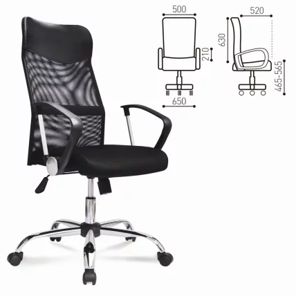 Кресло BRABIX Flash MG-302 Черный_0