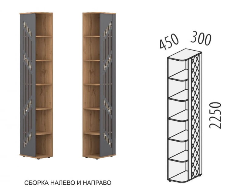 Стеллаж торцевой (лев/прав) Монако 402.15_5