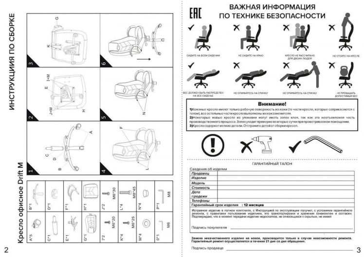 Кресло руководителя Нерей Т экокожа Серый / Nerey T_5
