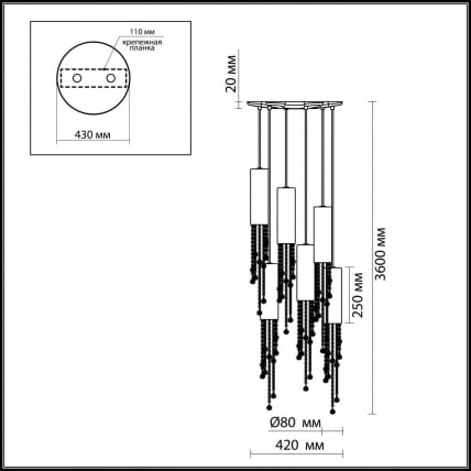 Подвесная люстра Odeon Light Notts 2571/6_1