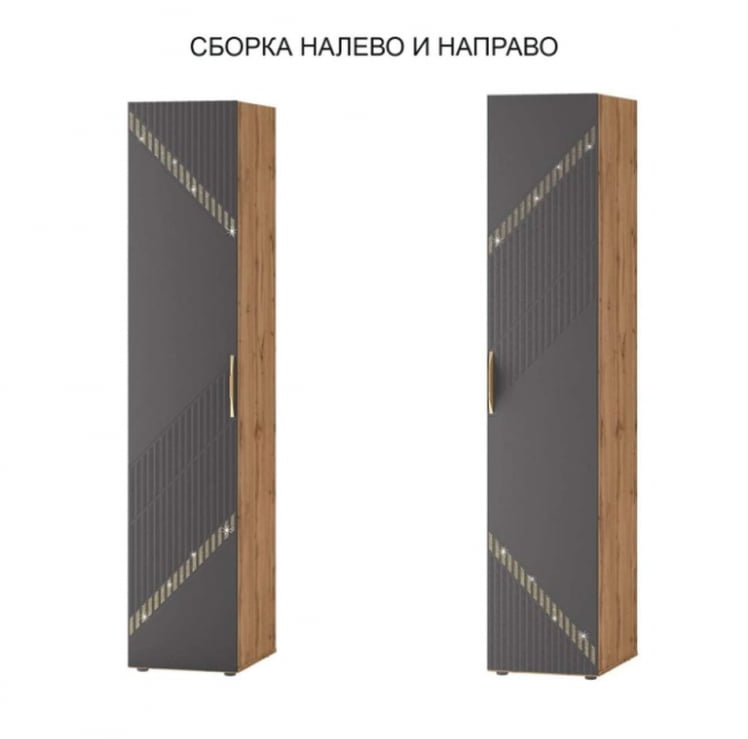 Шкаф-пенал (лев/прав) Монако 902.10 Дуб Вотан Графит_2