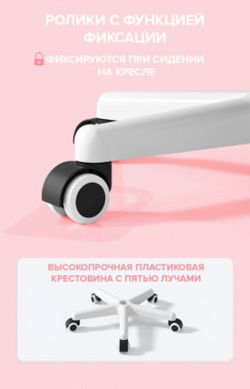 Детское кресло Everprof Kids 103 Ткань Розовый_9