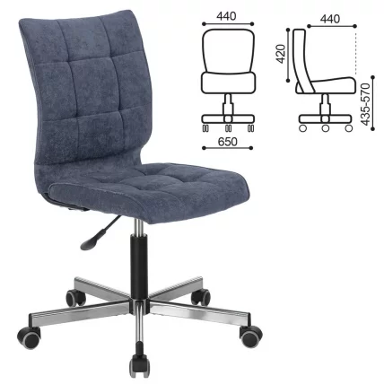 Кресло для персонала BRABIX Stream MG-314 ткань Темно-синий_0