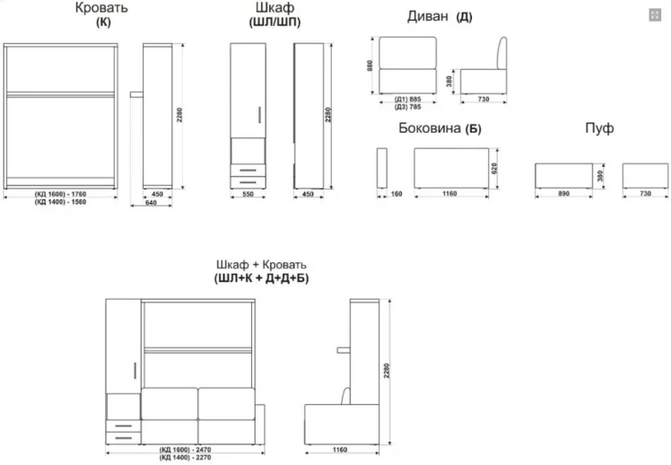 Шкаф-диван-кровать Смарт 1 правый с пуфом 1600 Венге_2