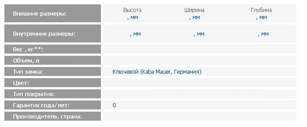 Выдвижной столик Выдвижной столик DB-T_1