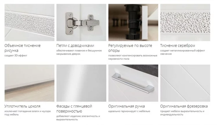 Напольный шкаф под мойку угловой (лев/прав) Бьянка 102.52_5