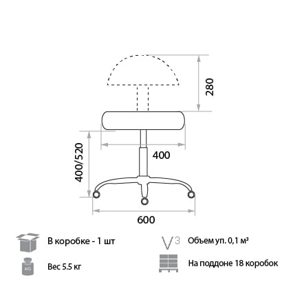 Мобильное кресло Solo V28_1