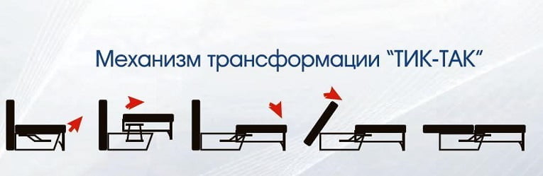 Диван - кровать Бремен 1 Вариант 3_2