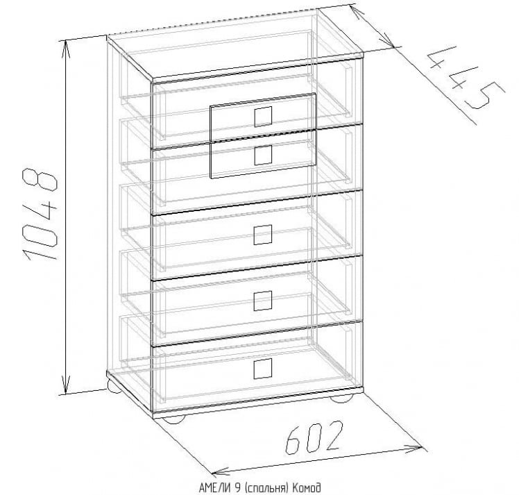 Комод АМЕЛИ 9 Венге (спальня)_1