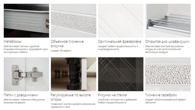 Кухонный гарнитур (ширина 200 см) Бьянка 18_1