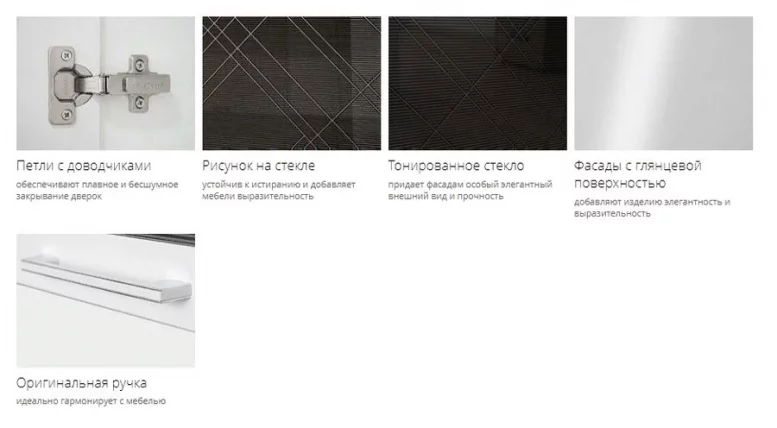 Шкаф-витрина кухонный (лев/прав) Бьянка 102.04_6