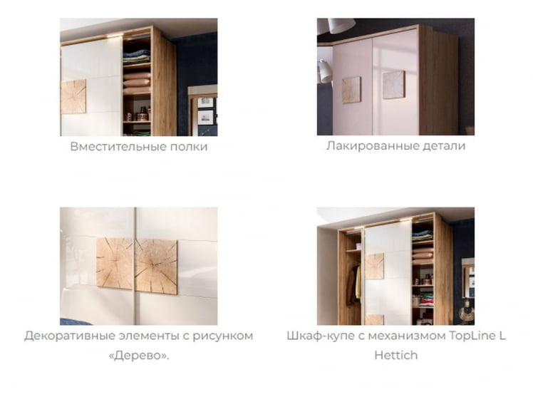 Кровать двуспальная 1600 с тумбами с подъемным механизмом и декоративным щитом Фиджи 018 Дуб Золотой Белый_6