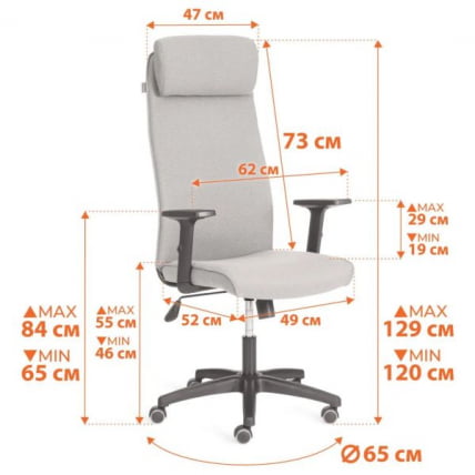 Кресло PRAGMATIC PLT ткань, черный, 2603_14