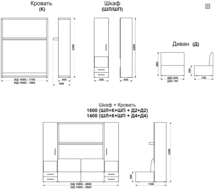 Диван кровать-трансформер Смарт 1 со шкафами 1400 Дуб молочный_2