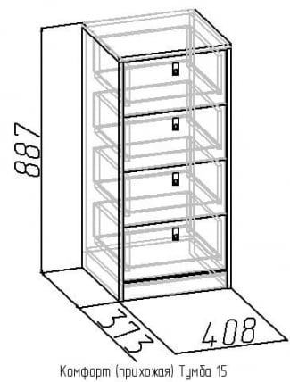 Тумба 15 Комфорт Бук (прихожая)_1