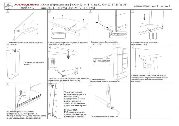 Шкаф-купе Хит-24-12-11 Дуб млечный_9