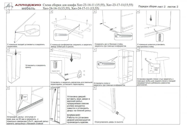 Шкаф-купе Хит-23-14-77 Лондон Аруба Венге_8