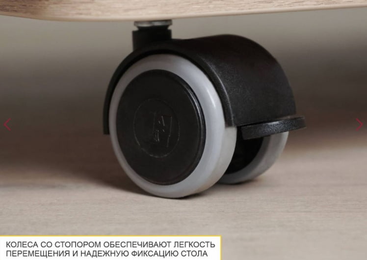 Журнальный стол-трансформер Агат-22.2 Кронберг_11