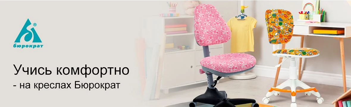 Купить мебель в Первоуральске недорого | Интернет-магазин мебели Юнити 96