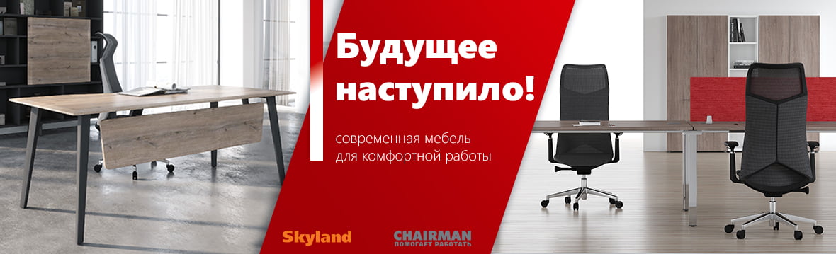 Купить мебель в Первоуральске недорого | Интернет-магазин мебели Юнити 96