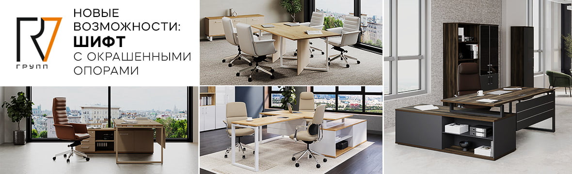 Купить мебель в Первоуральске недорого | Интернет-магазин мебели Юнити 96